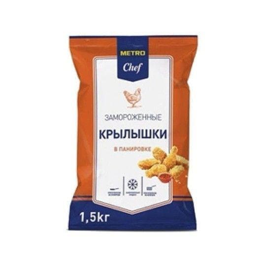 Крылышки куриные в панировке Metro Chef, 1.5 кг — 8 639 〒 Крылышки куриные в панировке Metro Chef, 1.5 кг — 8 639 〒 | Купить с доставкой