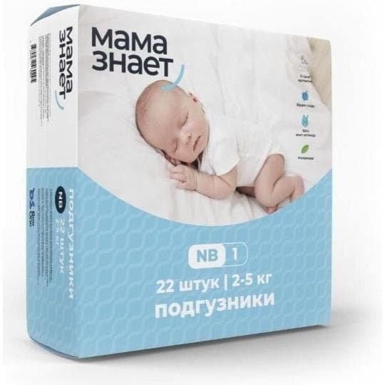 ПОДГУЗНИКИ МАМА ЗНАЕТ ДЕТСКИЕ NEW MINI NB 2-5КГ 22ШТ — 3 100 〒 ПОДГУЗНИКИ МАМА ЗНАЕТ ДЕТСКИЕ NEW MINI NB 2-5КГ 22ШТ — 3 100 〒 | Купить с доставкой