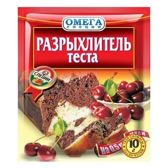 Разрыхлитель теста — 79 〒 Разрыхлитель теста — 79 〒 | Купить с доставкой