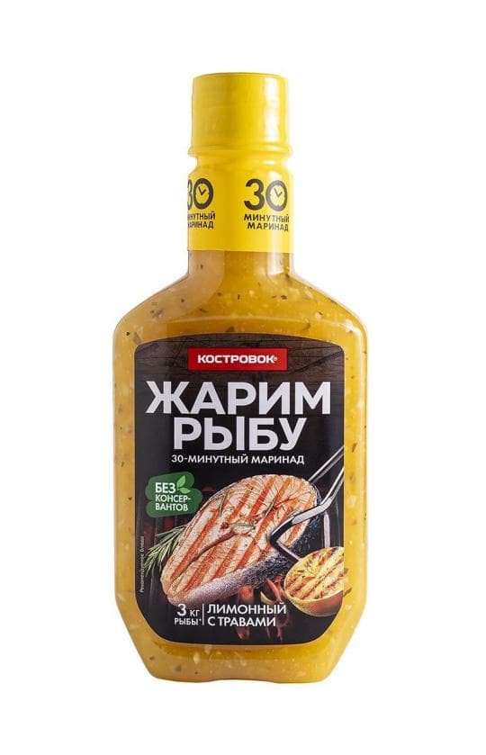 300Г МАРИНАД КОСТРОВОК — 1 335 〒 300Г МАРИНАД КОСТРОВОК — 1 335 〒 | Купить с доставкой