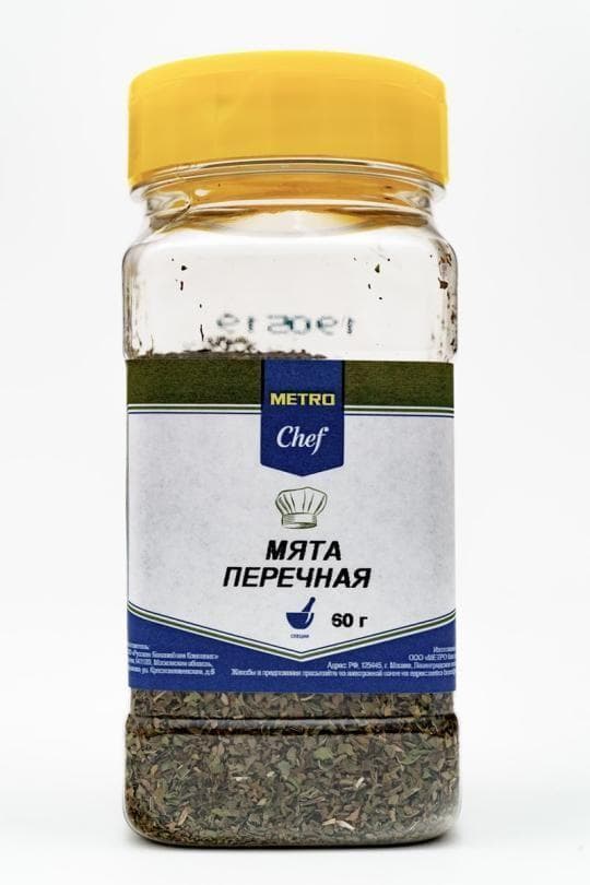 60Г MC МЯТА — 1 579 〒 60Г MC МЯТА — 1 579 〒 | Купить с доставкой