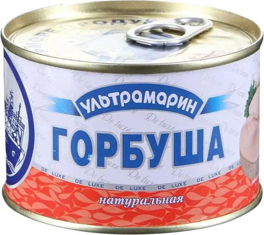 ГОРБУША НАТУРАЛЬНАЯ УЛЬТРАМАРИН ЖБ КЛЮЧ 240ГР — 2 105 〒 ГОРБУША НАТУРАЛЬНАЯ УЛЬТРАМАРИН ЖБ КЛЮЧ 240ГР — 2 105 〒 | Купить с доставкой