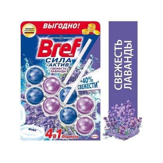 Блок для туалета Bref сила-актив свежесть лаванды 2*50 г — 1 699 〒 Блок для туалета Bref сила-актив свежесть лаванды 2*50 г — 1 699 〒 | Купить с доставкой