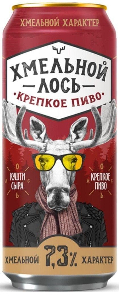 0,45Л ПИВО ХМЕЛЬНОЙ ЛОСЬ ЖБ — 720 〒 0,45Л ПИВО ХМЕЛЬНОЙ ЛОСЬ ЖБ — 720 〒 | Купить с доставкой