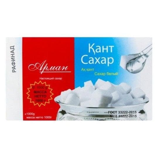 Сахар рафинад Арман, 1кг — 699 〒 Сахар рафинад Арман, 1кг — 699 〒 | Купить с доставкой