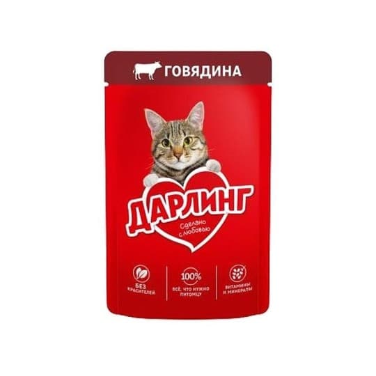 "Дарлинг" влажный корм для кошек, с говядиной в подливе 75гр — 210 〒 "Дарлинг" влажный корм для кошек, с говядиной в подливе 75гр — 210 〒 | Купить с доставкой