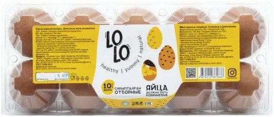 Яйцо LO LO эко отборное 10 шт — 1 040 〒 Яйцо LO LO эко отборное 10 шт — 1 040 〒 | Купить с доставкой