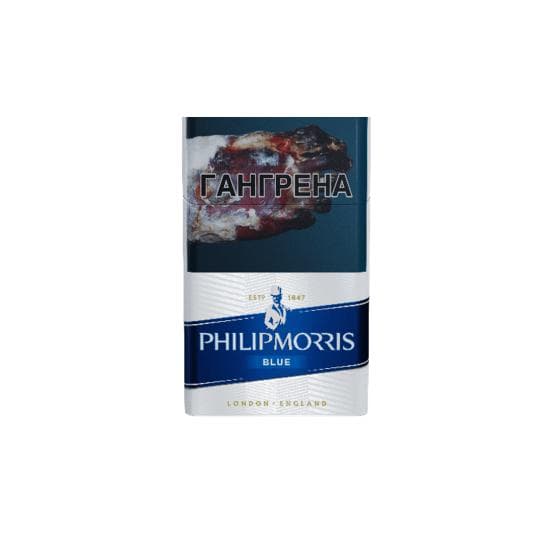 СИГАРЕТЫ PHILIP MORRIS BLUE — 11 400 〒 СИГАРЕТЫ PHILIP MORRIS BLUE — 11 400 〒 | Купить с доставкой