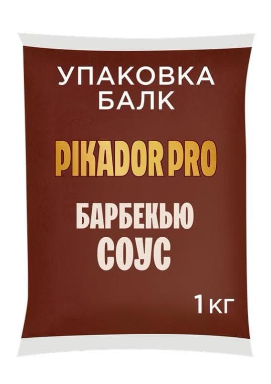 1КГ СОУС БАРБЕКЬЮ PIKADOR — 1 539 〒 1КГ СОУС БАРБЕКЬЮ PIKADOR — 1 539 〒 | Купить с доставкой