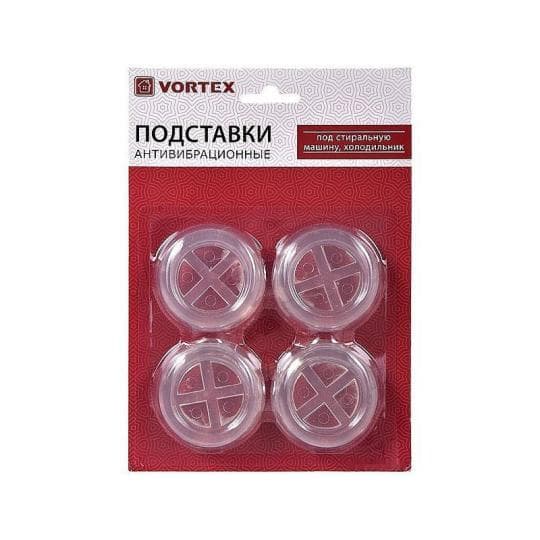 ПОДСТАВКИ VORTEX АНТИВИБРАЦИОННЫЕ ИЗ ПВХ 48MM — 4 999 〒 ПОДСТАВКИ VORTEX АНТИВИБРАЦИОННЫЕ ИЗ ПВХ 48MM — 4 999 〒 | Купить с доставкой
