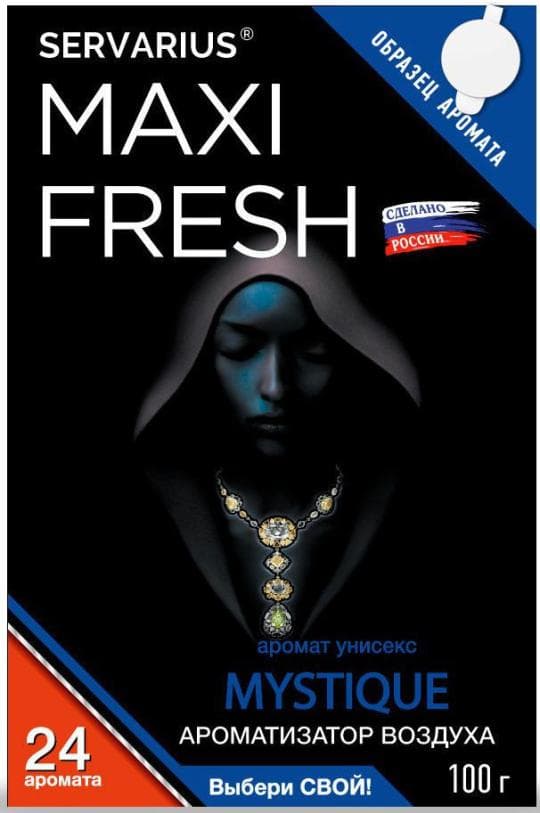 Ароматизатор воздуха Maxi Fresh MYSTIQUE 100 г — 2 880 〒 Ароматизатор воздуха Maxi Fresh MYSTIQUE 100 г — 2 880 〒 | Купить с доставкой