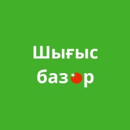 Рынок Шыгыс