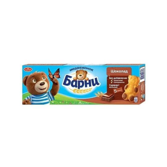 БАРНИ| пирожное бисквитное "С ШОКОЛАДНОЙ НАЧИНКОЙ" 150г — 1 399 〒 БАРНИ| пирожное бисквитное "С ШОКОЛАДНОЙ НАЧИНКОЙ" 150г — 1 399 〒 | Купить с доставкой