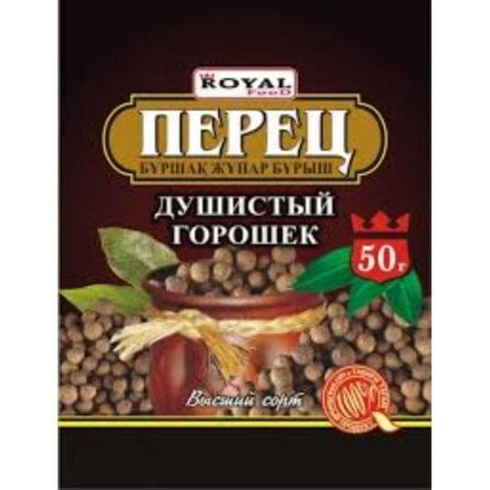 ПЕРЕЦ ROYAL FOOD ДУШИСТЫЙ ГОРОШЕК 50ГР — 482 〒 ПЕРЕЦ ROYAL FOOD ДУШИСТЫЙ ГОРОШЕК 50ГР — 482 〒 | Купить с доставкой