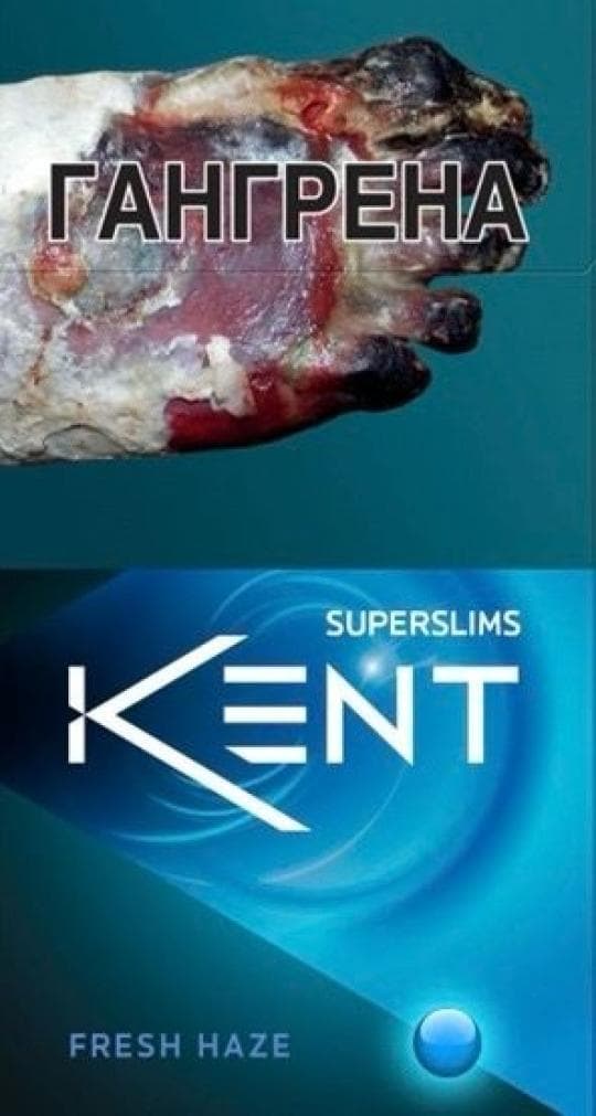 ТАБАЧ/ПАЛ KENT SUPERSLIMS FRES — 1 150 〒 ТАБАЧ/ПАЛ KENT SUPERSLIMS FRES — 1 150 〒 | Купить с доставкой