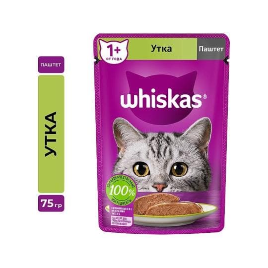 Влажный корм WHISKAS® для кошек, паштет с уткой, 75г — 285 〒 Влажный корм WHISKAS® для кошек, паштет с уткой, 75г — 285 〒 | Купить с доставкой