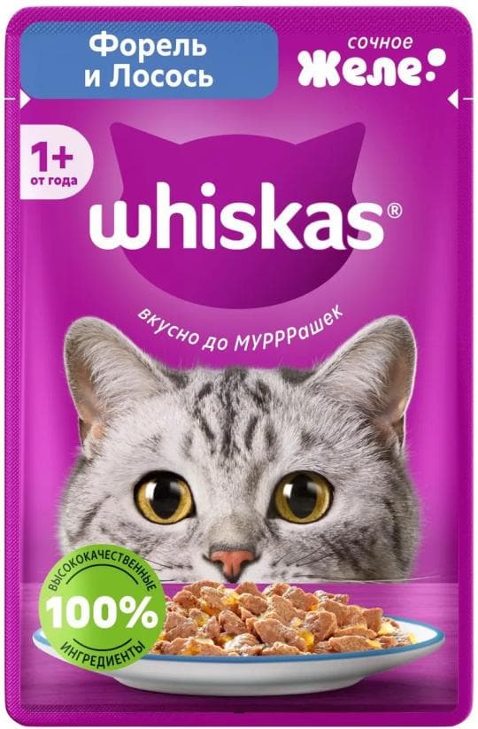 75Г ЖЕЛЕ ФОРЕЛ/ЛОС WHISKAS — 289 〒 75Г ЖЕЛЕ ФОРЕЛ/ЛОС WHISKAS — 289 〒 | Купить с доставкой