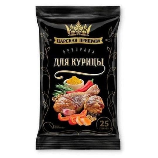 ПРИПРАВА ЦАРСКАЯ ПРИПРАВА ДЛЯ КУРИЦЫ 25ГР — 335 〒 ПРИПРАВА ЦАРСКАЯ ПРИПРАВА ДЛЯ КУРИЦЫ 25ГР — 335 〒 | Купить с доставкой
