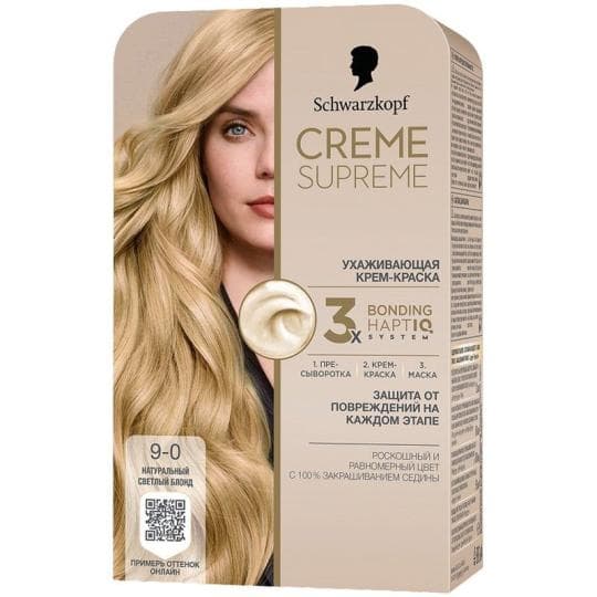 249Ш КРАСКА Д/ВОЛОС CREME SUPREME 9-0 НАТУРАЛЬНЫЙ СВЕТЛЫЙ БЛОНД/30 — 3 999 〒 249Ш КРАСКА Д/ВОЛОС CREME SUPREME 9-0 НАТУРАЛЬНЫЙ СВЕТЛЫЙ БЛОНД/30 — 3 999 〒 | Купить с доставкой