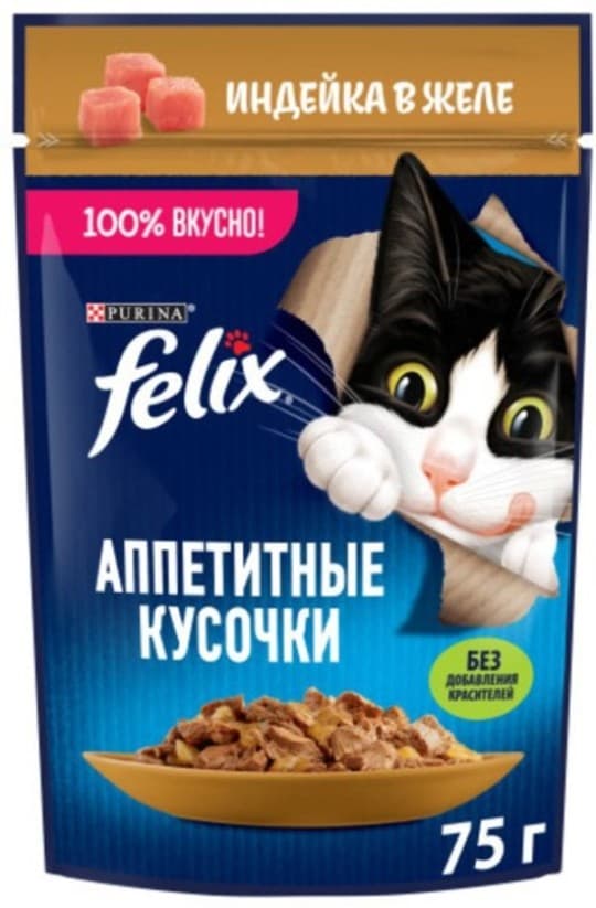 Felix Корм для кошек «Индейка в желе» 75г — 351 〒 Felix Корм для кошек «Индейка в желе» 75г — 351 〒 | Купить с доставкой