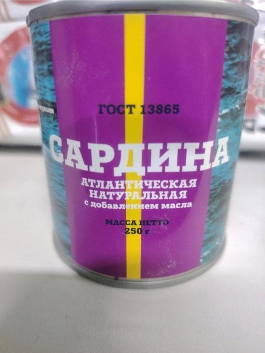 Сардина атлантическая Морской Риф натуральная с добавление масла — 910 〒 Сардина атлантическая Морской Риф натуральная с добавление масла — 910 〒 | Купить с доставкой