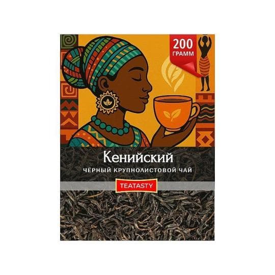 ЧАЙ КЕНИЙСКИЙ ЧЕРНЫЙ MAHABBAT TEA 200гр — 1 125 〒 ЧАЙ КЕНИЙСКИЙ ЧЕРНЫЙ MAHABBAT TEA 200гр — 1 125 〒 | Купить с доставкой