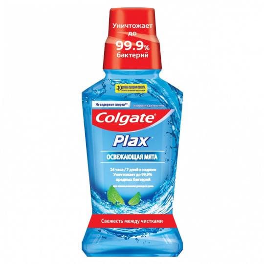 Colgate PLAX Лечебные Травы для десен антибактериальный ополаскиватель полости рта, 250 мл — 1 879 〒 Colgate PLAX Лечебные Травы для десен антибактериальный ополаскиватель полости рта, 250 мл — 1 879 〒 | Купить с доставкой