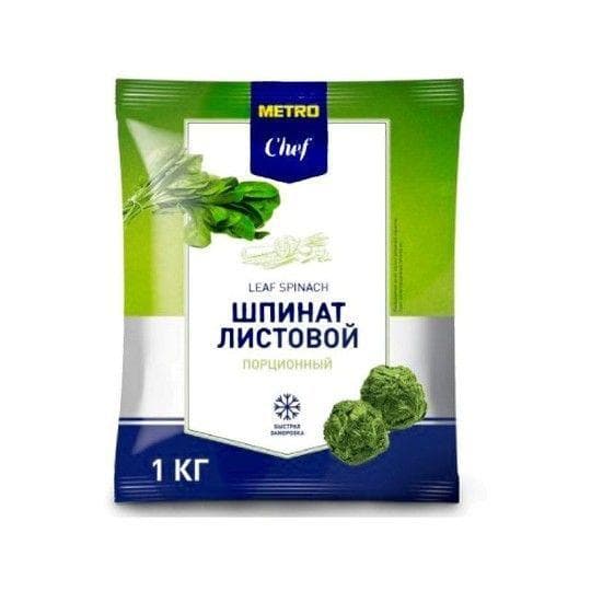 Шпинат Metro Chef листья, замороженный, 1 кг — 2 009 〒 Шпинат Metro Chef листья, замороженный, 1 кг — 2 009 〒 | Купить с доставкой