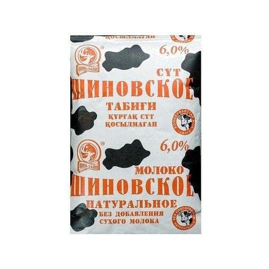 0,9Л МОЛОКО 6,0% ШИНОВСКОЕ — 736 〒 0,9Л МОЛОКО 6,0% ШИНОВСКОЕ — 736 〒 | Купить с доставкой