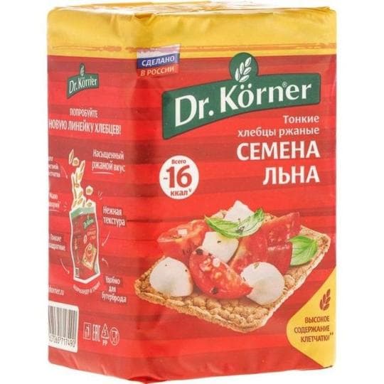 ХЛЕБЦЫ DR KORNER РЖАНЫЕ С СЕМЕНАМИ ЛЬНА 100ГР — 1 180 〒 ХЛЕБЦЫ DR KORNER РЖАНЫЕ С СЕМЕНАМИ ЛЬНА 100ГР — 1 180 〒 | Купить с доставкой