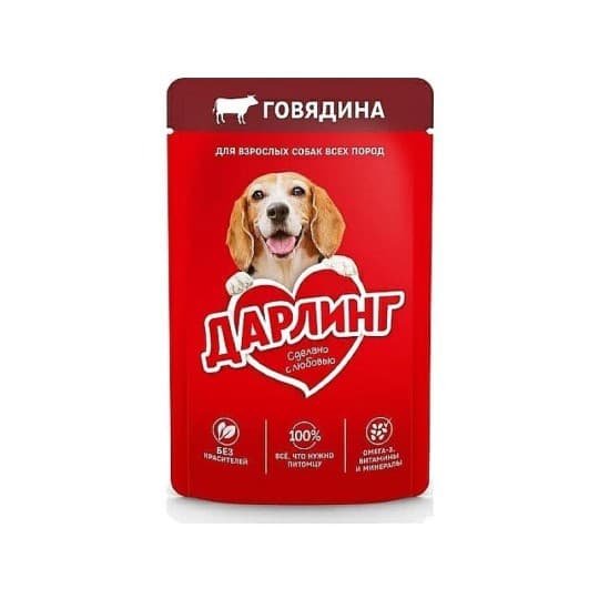 "ДАРЛИНГ" для собак с говядиной, 75гр — 215 〒 "ДАРЛИНГ" для собак с говядиной, 75гр — 215 〒 | Купить с доставкой