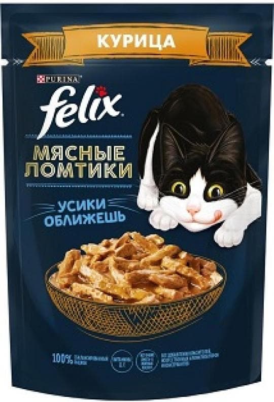 75Г КОРМ КУРИЦА МЯС FELIX — 189 〒 75Г КОРМ КУРИЦА МЯС FELIX — 189 〒 | Купить с доставкой