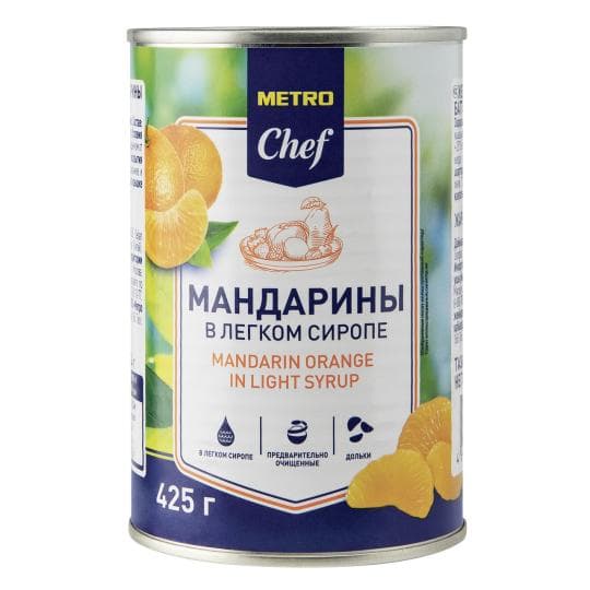 425Г МАНДАРИНЫ В СИРОПЕ MC — 870 〒 425Г МАНДАРИНЫ В СИРОПЕ MC — 870 〒 | Купить с доставкой