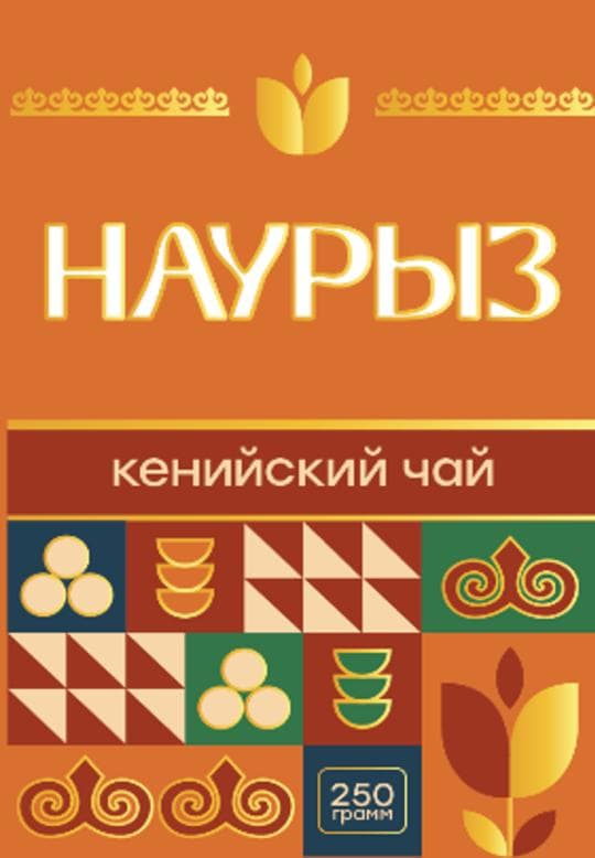 250Г ЧАЙ АССАМ НАУРЫЗ КЕНИЯ — 1 339 〒 250Г ЧАЙ АССАМ НАУРЫЗ КЕНИЯ — 1 339 〒 | Купить с доставкой