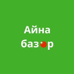 Айна базар
