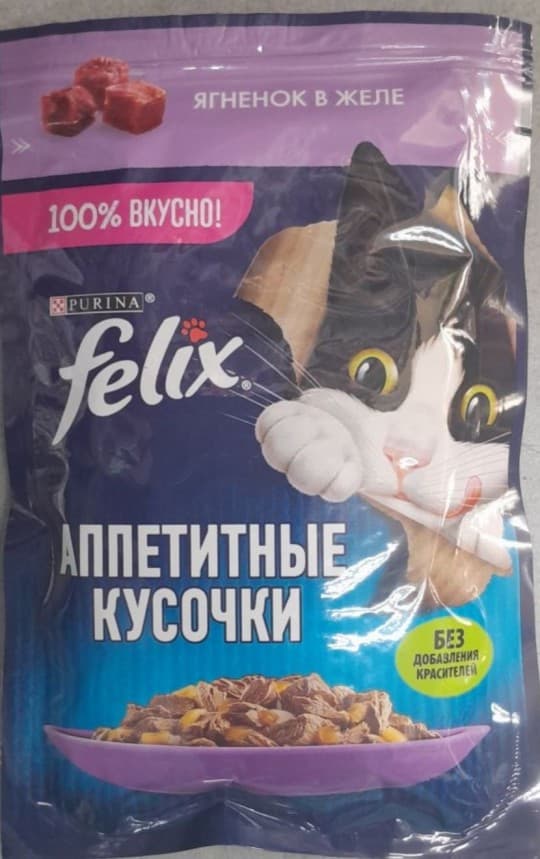 Корм консервированный аппетитные кусочки -Двойная вкуснятина ,Felix -75 гр со вкусом ягненок в желе — 260 〒 Корм консервированный аппетитные кусочки -Двойная вкуснятина ,Felix -75 гр со вкусом ягненок в желе — 260 〒 | Купить с дос...