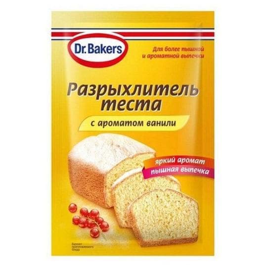 Разрыхлитель для теста с ароматом ванили Dr.Oetker 16 гр — 329 〒 Разрыхлитель для теста с ароматом ванили Dr.Oetker 16 гр — 329 〒 | Купить с доставкой