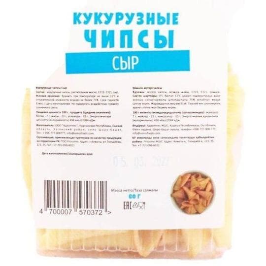 ЧИПСЫ ПИРАМИДКИ КУКУРУЗНЫЕ СЫР 60ГР — 395 〒 ЧИПСЫ ПИРАМИДКИ КУКУРУЗНЫЕ СЫР 60ГР — 395 〒 | Купить с доставкой