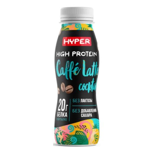 МОЛОЧНЫЙ КОКТЕЙЛЬ HYPER БЕЗЛАКТ КОФЕ 0,4% 250ГР — 1 359 〒 МОЛОЧНЫЙ КОКТЕЙЛЬ HYPER БЕЗЛАКТ КОФЕ 0,4% 250ГР — 1 359 〒 | Купить с доставкой