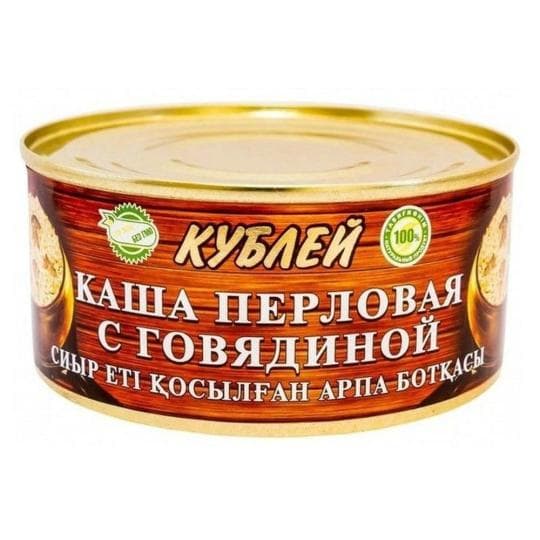 Каша перловая с говядиной "Кублей", 325 гр. — 899 〒 Каша перловая с говядиной "Кублей", 325 гр. — 899 〒 | Купить с доставкой