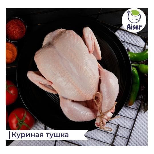 КГ ЗАМ ТУШКА 900/1000 ЦБ — 1 849 〒 КГ ЗАМ ТУШКА 900/1000 ЦБ — 1 849 〒 | Купить с доставкой