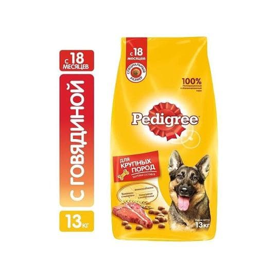 Сухой корм PEDIGREE® для взрослых собак крупных пород больше 25 кг, с говядиной, 13кг — 29 179 〒 Сухой корм PEDIGREE® для взрослых собак крупных пород больше 25 кг, с говядиной, 13кг — 29 179 〒 | Купить с доставкой