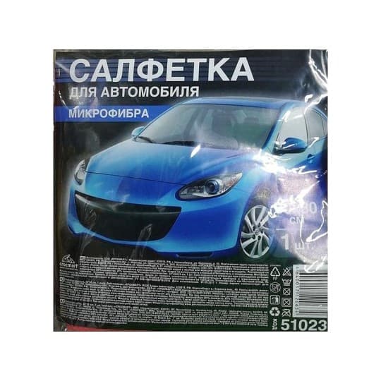 Салфетка для автомобиля микрофибра 30*30 см 1 шт — 399 〒 Салфетка для автомобиля микрофибра 30*30 см 1 шт — 399 〒 | Купить с доставкой