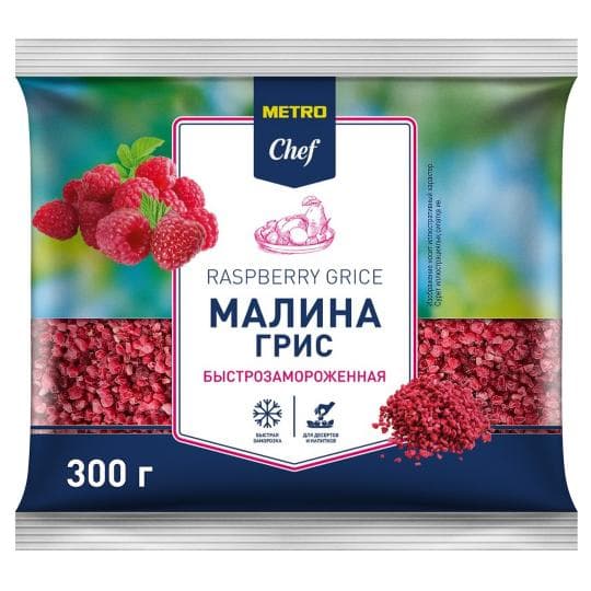 300Г ЗАМ МАЛИНА ГРИС МС — 1 459 〒 300Г ЗАМ МАЛИНА ГРИС МС — 1 459 〒 | Купить с доставкой