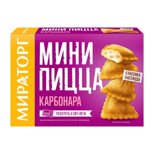 МИНИ ПИЦЦА МИРАТОРГ КАРБОНАРА 250 ГР — 2 075 〒 МИНИ ПИЦЦА МИРАТОРГ КАРБОНАРА 250 ГР — 2 075 〒 | Купить с доставкой