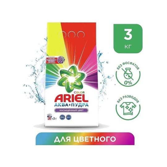 Стиральный порошок Ariel Автомат Color 20 стирок 3 кг. — 5 730 〒 Стиральный порошок Ariel Автомат Color 20 стирок 3 кг. — 5 730 〒 | Купить с доставкой