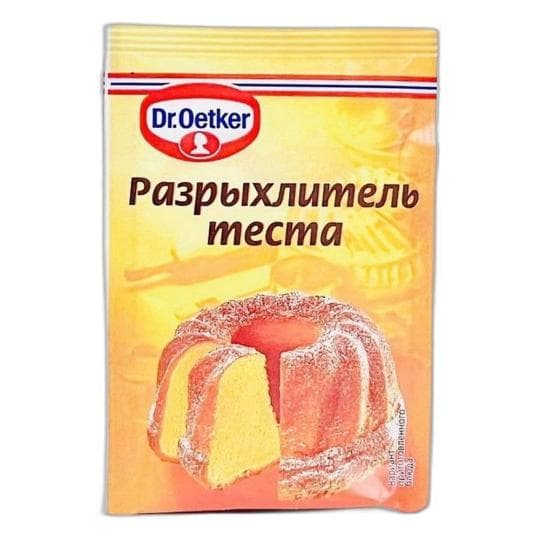 Разрыхлитель Dr.Oetker теста 10 гр — 150 〒 Разрыхлитель Dr.Oetker теста 10 гр — 150 〒 | Купить с доставкой