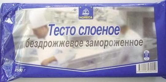 Тесто HORECA SELECT слоеное бездрожжевое, 2кг — 2 709 〒 Тесто HORECA SELECT слоеное бездрожжевое, 2кг — 2 709 〒 | Купить с доставкой