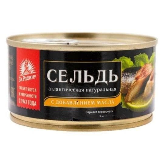 СЕЛЬДЬ ЗА РОДИНУ АТЛАНТ. НАТУР. С ДОБАВ-ЕМ МАСЛА 185ГР Ж/Б — 1 319 〒 СЕЛЬДЬ ЗА РОДИНУ АТЛАНТ. НАТУР. С ДОБАВ-ЕМ МАСЛА 185ГР Ж/Б — 1 319 〒 | Купить с доставкой