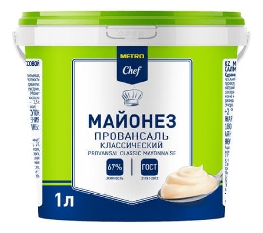 1Л МАЙОНЕЗ 67% ПРОВАНС MС — 1 499 〒 1Л МАЙОНЕЗ 67% ПРОВАНС MС — 1 499 〒 | Купить с доставкой